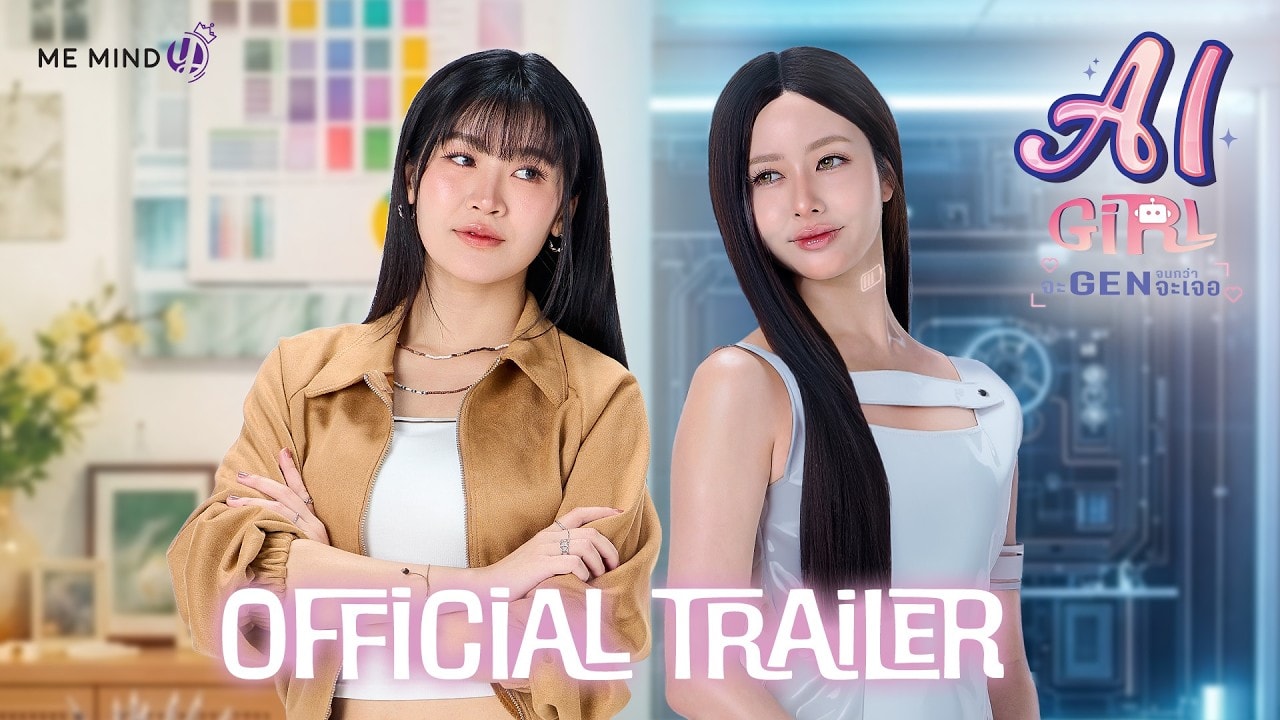 AI Girl (2026)