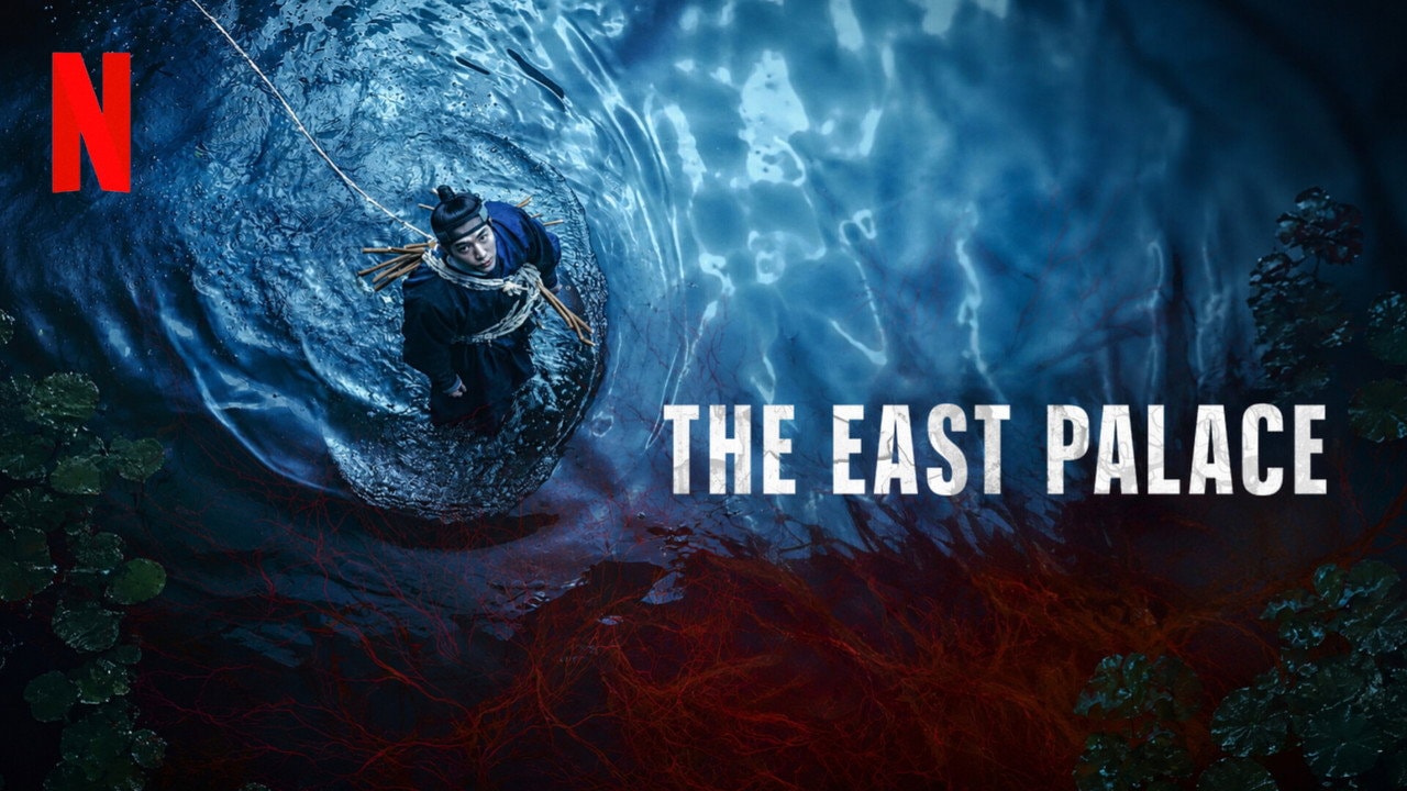 The East Palace (2026) backdrop