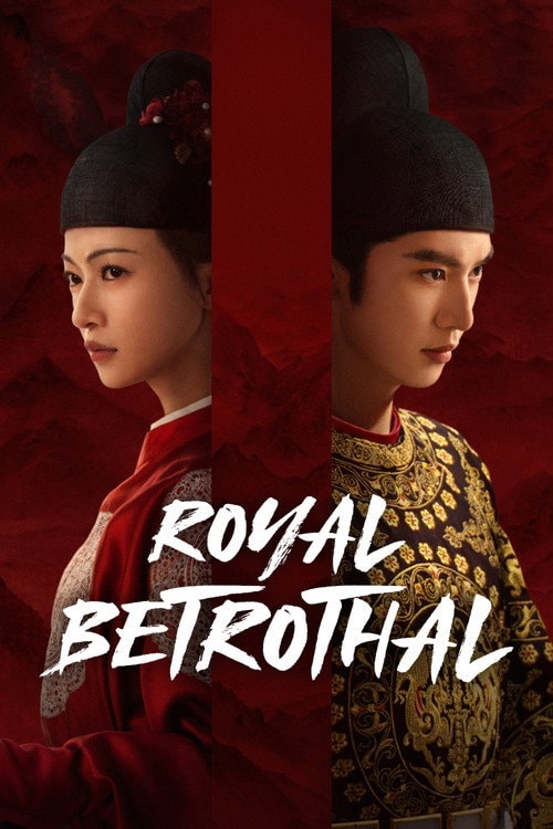 Royal Betrothal (2026) poster
