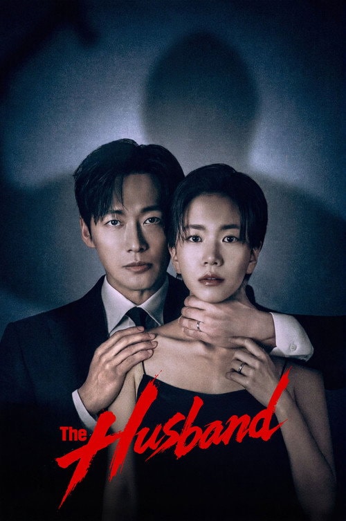 The Husband (2026) poster