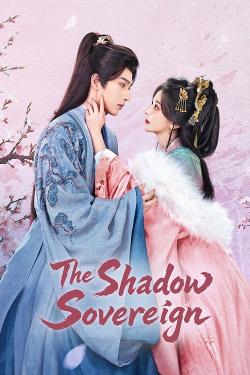 The Shadow Sovereign (2026) poster