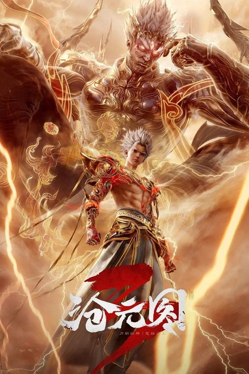 The Demon Hunter [Chang Yuan Tu] poster