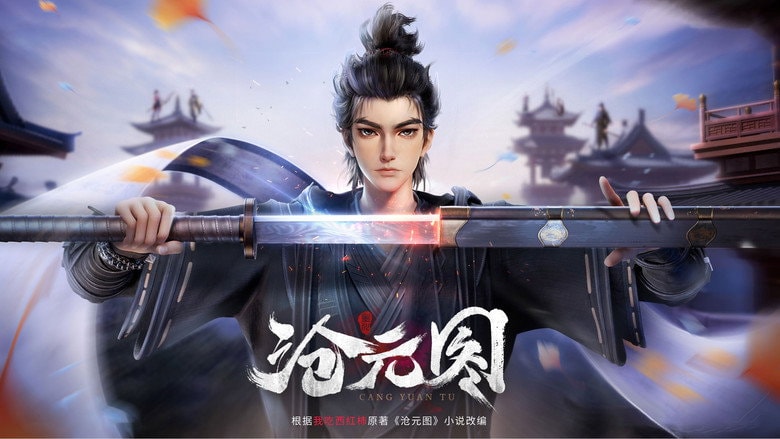The Demon Hunter [Chang Yuan Tu] backdrop